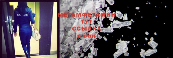 mdma Богородск