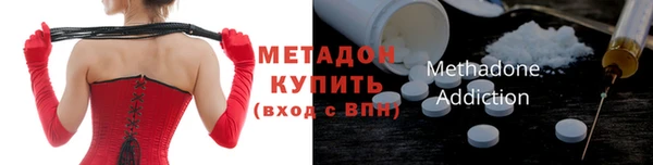 mdma Богородск