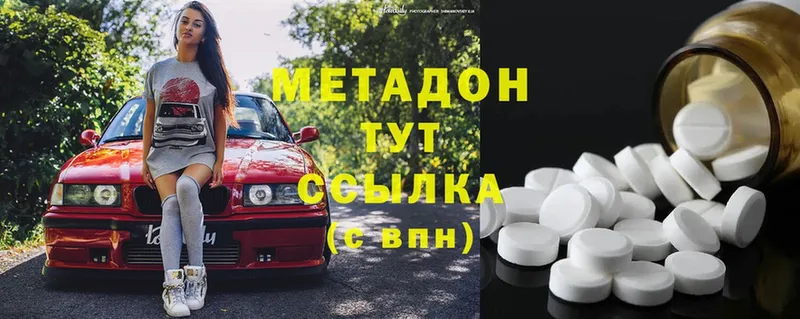 наркотики  Зима  Метадон methadone 